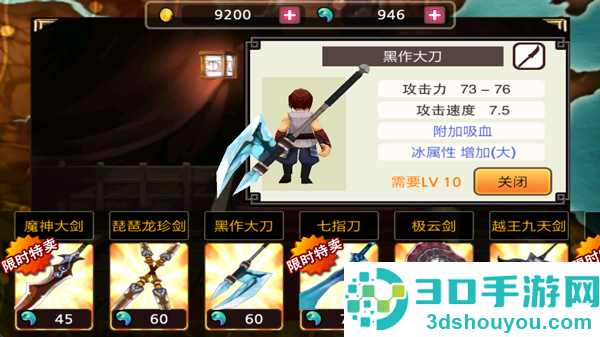 亡灵杀手夏侯惇官方正版