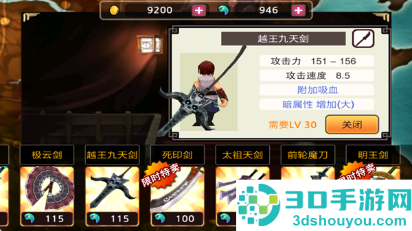 亡灵杀手夏侯惇官方正版