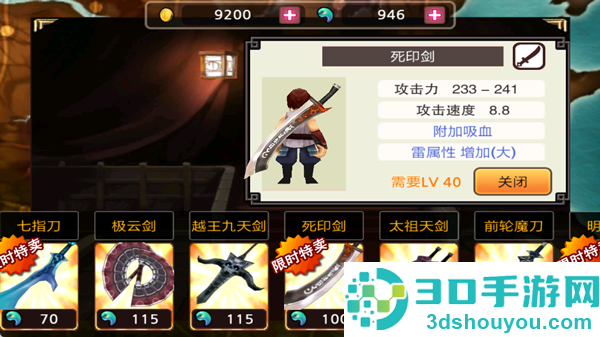 亡灵杀手夏侯惇官方正版