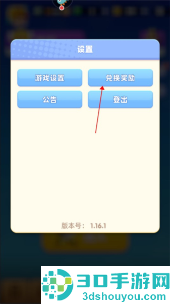 骑士冲呀九游渠道服