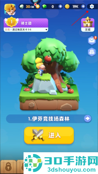骑士冲呀九游渠道服