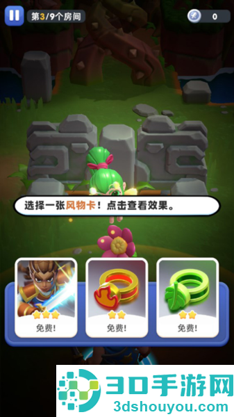 骑士冲呀九游渠道服