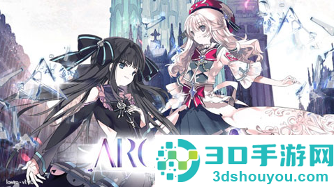 阿卡伊Arcaea官方版(Arcaea安装器)