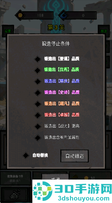 一个人的战意游戏