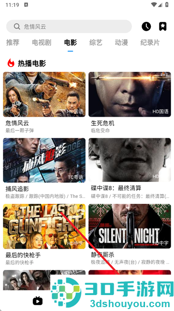 喵游浏览器app最新版下载