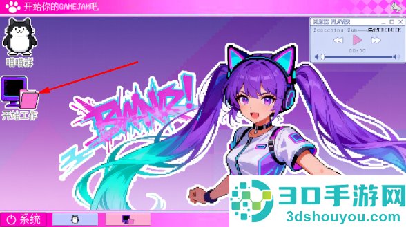 GameJam水群模拟器最新版