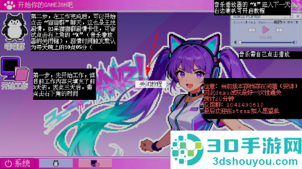 GameJam水群模拟器最新版