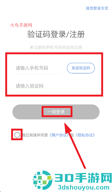 欧极云手机app官方下载最新版本