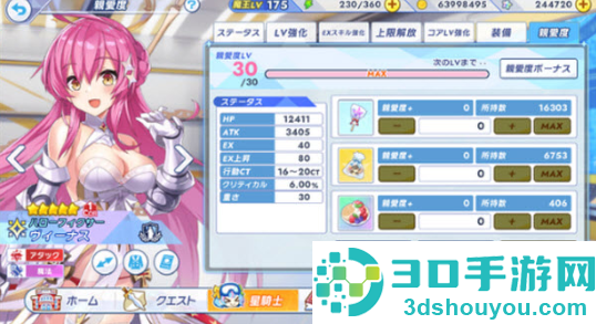 闪耀星骑士官方版