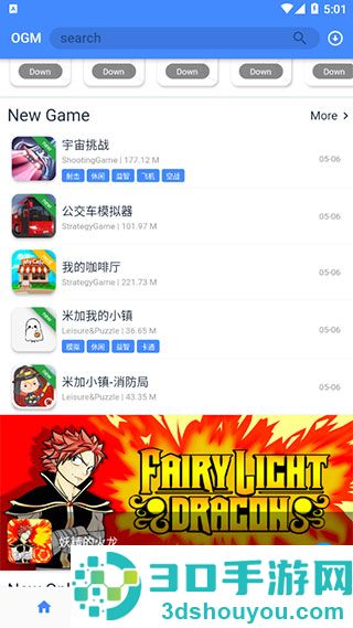 折相思游戏盒子(OGM)