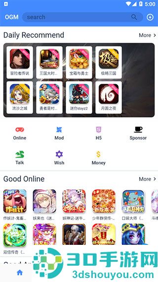 折相思游戏盒子(OGM)