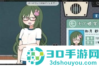 路人娘电车手游安卓版下载