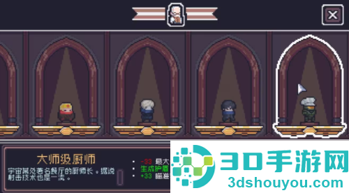 dungreed手机版下载