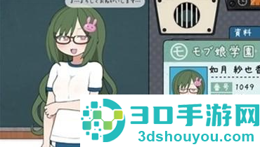 路人娘电车手游安卓版下载