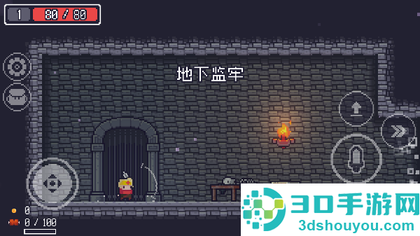 dungreed手机版下载