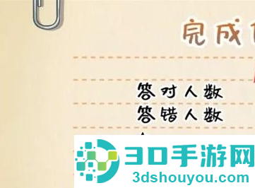 路人娘电车手游安卓版下载