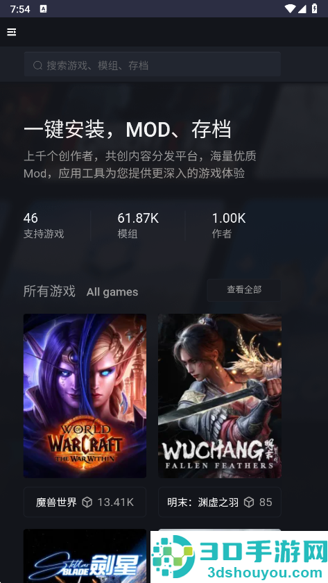 新手盒子app