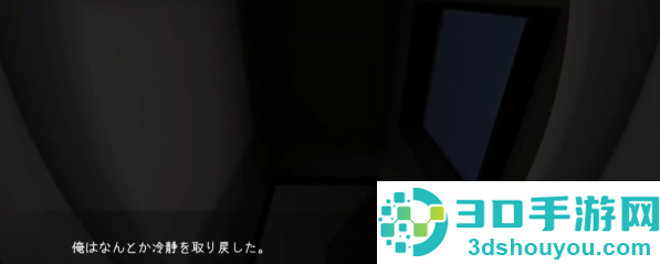 转生成为马桶手游