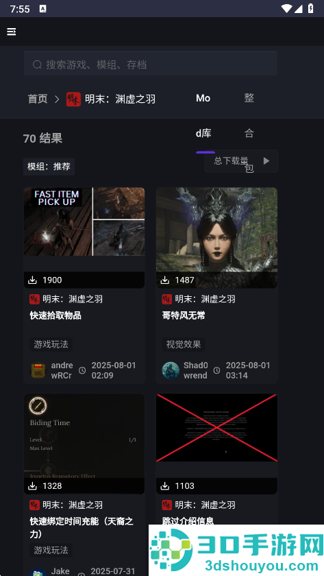 新手盒子app