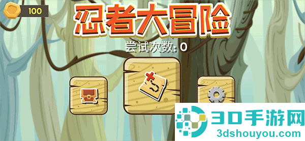 忍者大冒险游戏下载手机版
