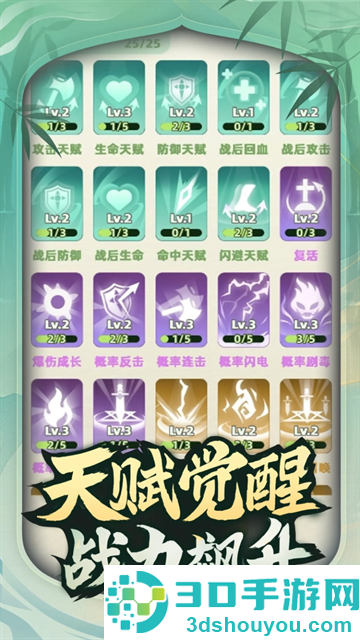让你先跑40米游戏