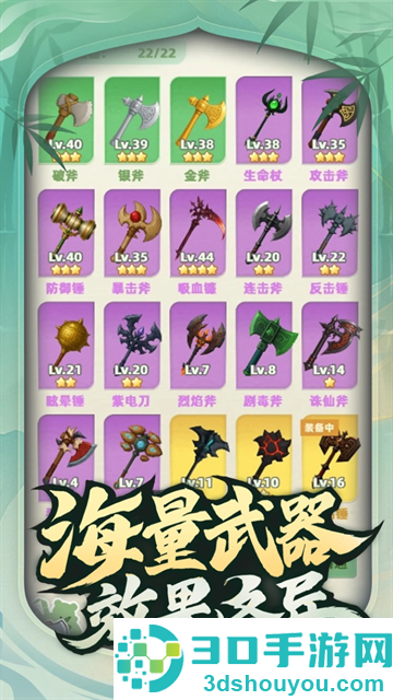 让你先跑40米游戏