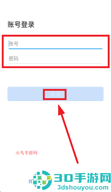 BYD迪信客户端