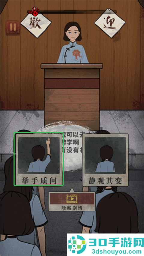 女寝异闻免广告