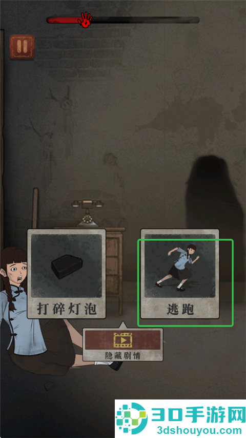 女寝异闻免广告