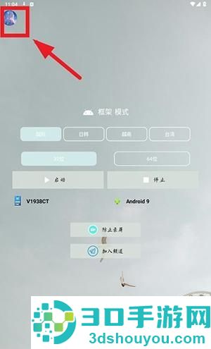 南风插件官方下载