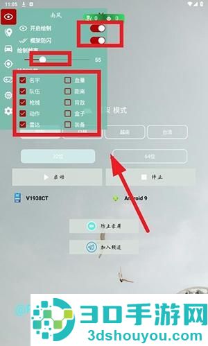 南风插件官方下载