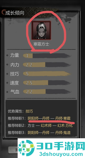 神探诡事录手游官方