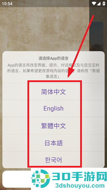 mh伙伴荒野app