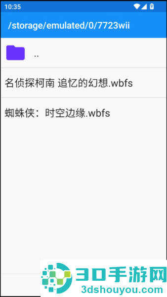 名侦探柯南追忆的幻想游戏下载(7723诺亚安装器)