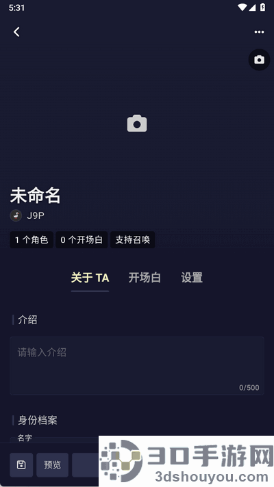 QuackAI云酒馆