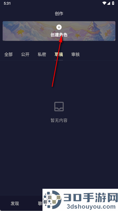 QuackAI云酒馆