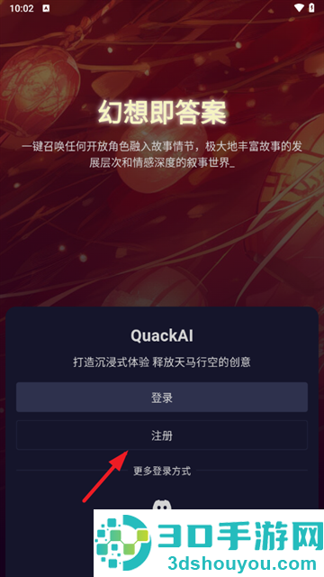 QuackAI云酒馆