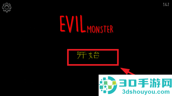 邪恶怪物手游(Evil Monster)