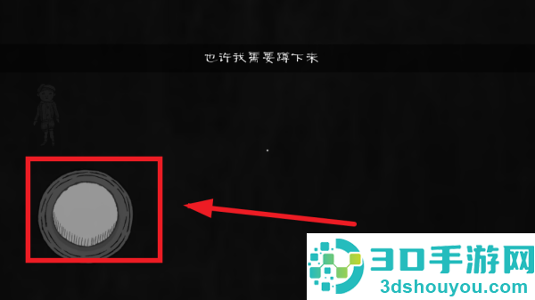邪恶怪物手游(Evil Monster)