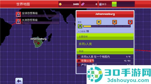 传染恐慌3启示录中文手机版(僵尸入侵3:启示录)