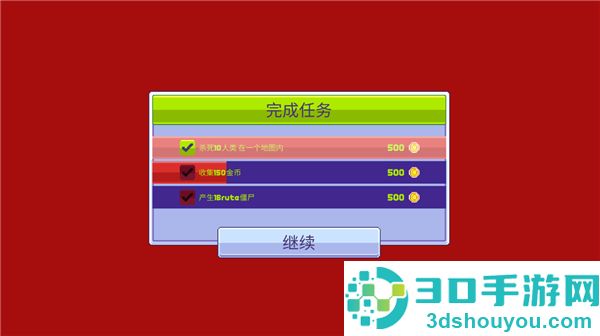 传染恐慌3启示录中文手机版(僵尸入侵3:启示录)