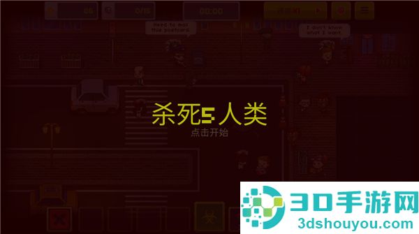 传染恐慌3启示录中文手机版(僵尸入侵3:启示录)