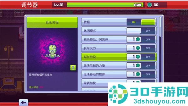传染恐慌3启示录中文手机版(僵尸入侵3:启示录)