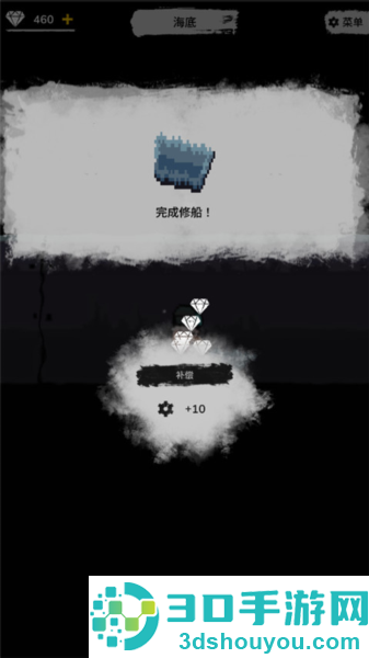 绝海求生游戏中文版