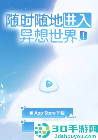 云原神游戏官方官服下载