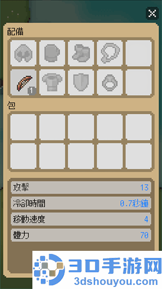 回家的路无限资源版手机(The Way Home)