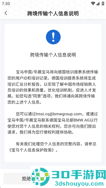悦学苑APP官方下载