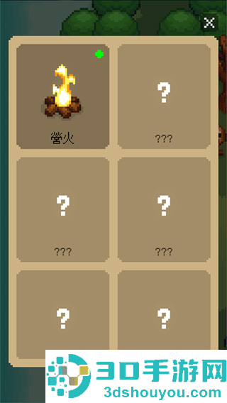 回家的路无限资源版手机(The Way Home)