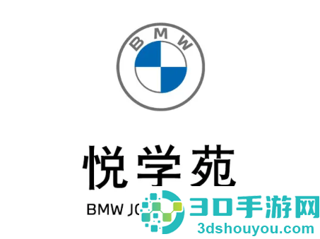 悦学苑APP官方下载