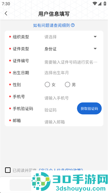 悦学苑APP官方下载